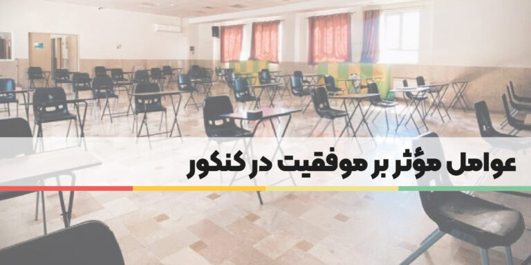 hoda complex 768x383 - مقالات هدی