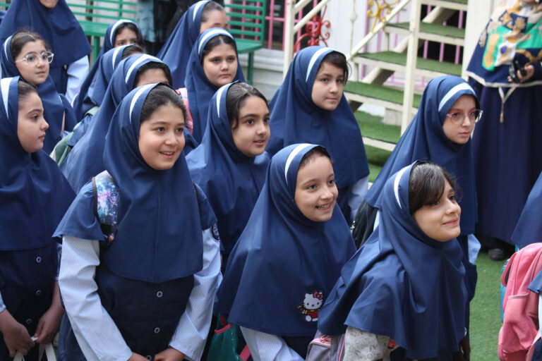 آغاز سال تحصیلی